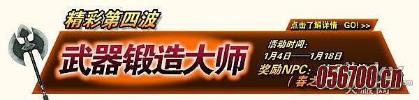 热血传奇1.76任务攻略