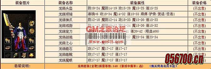 1.76变态极品复古传奇