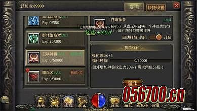 1.70复古传奇金币