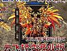 1.76蓝魔快速修炼战士三焰咒